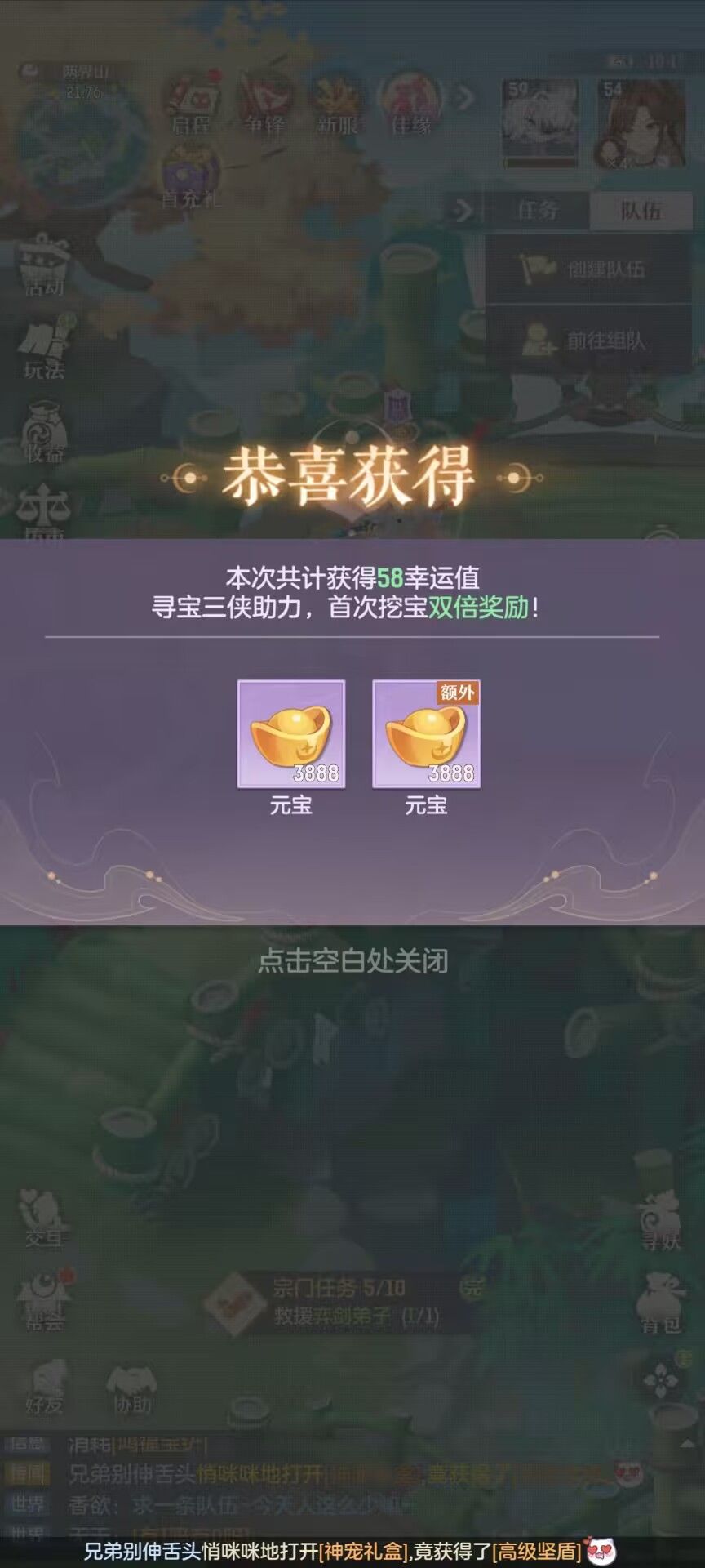 动态图片 4