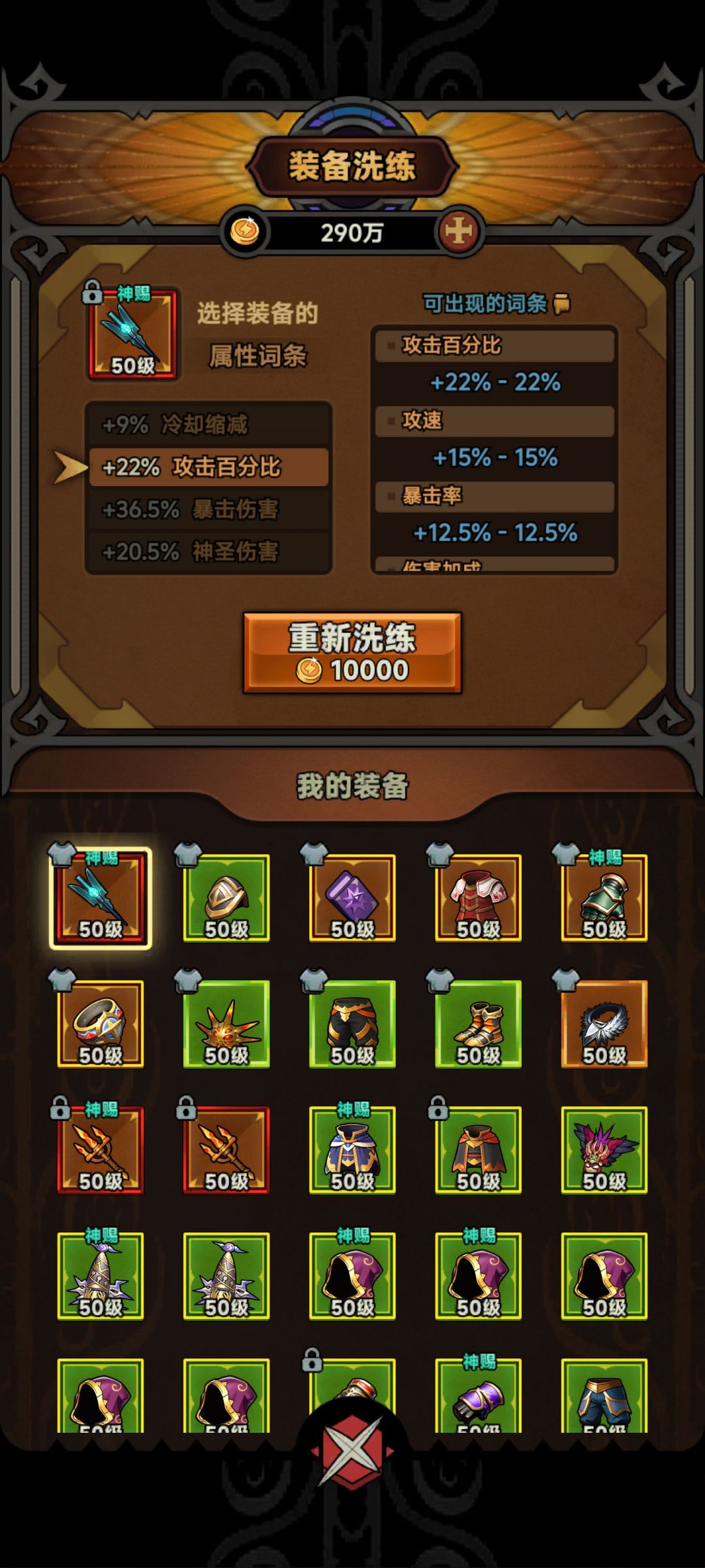 这三把怎么选啊 3