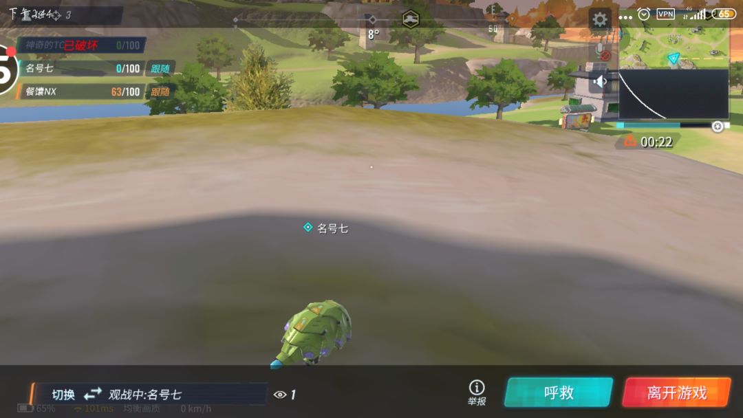 动态图片 3