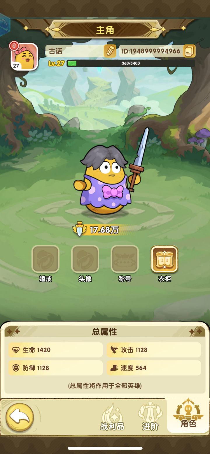 新区69截图