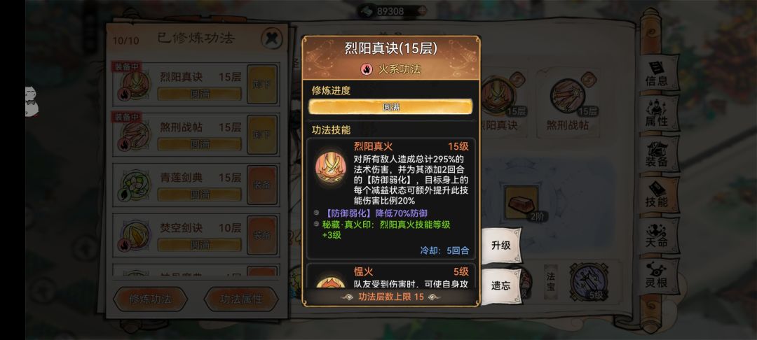 疑似密藏bug 1
