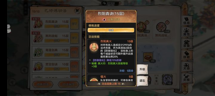 疑似密藏bug截图