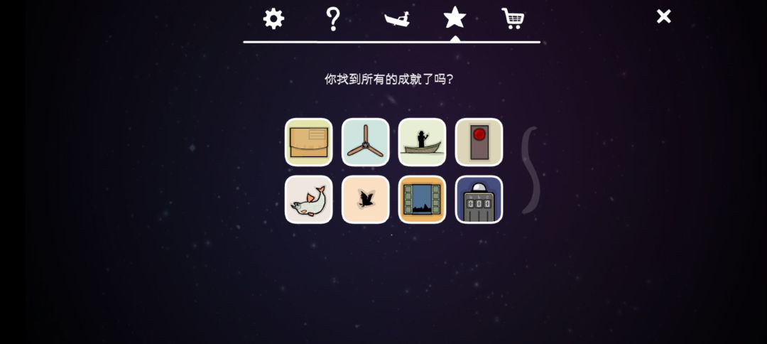 逃离方块:案件23 2