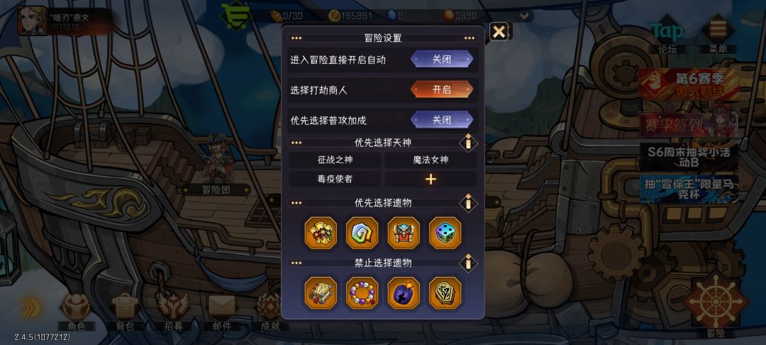 这是bug吗 1