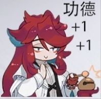 我死去的白月光啊…… 3