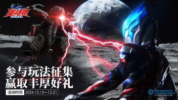 【已开奖】玩法系统征集篇