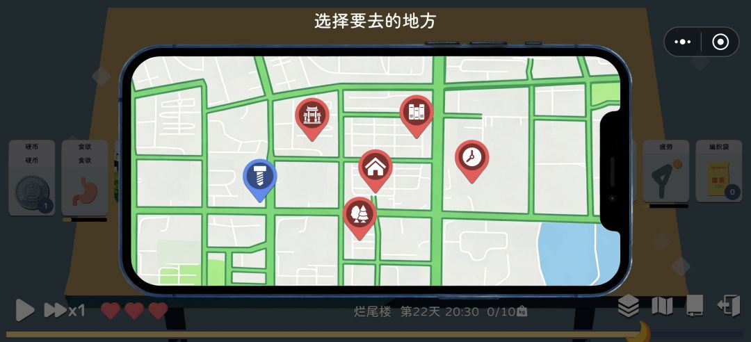 通关了功略,作者看一下我反馈的问题。 6