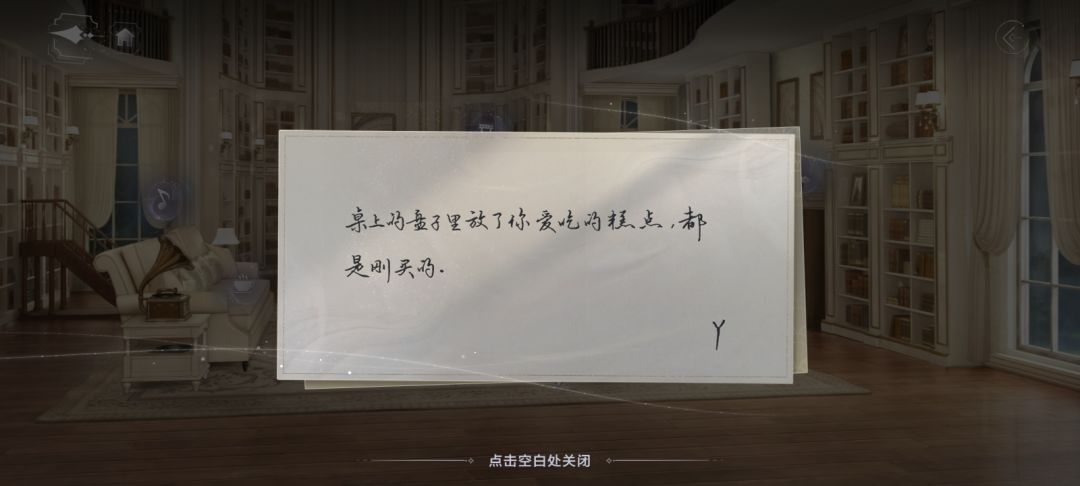 早点回家 1