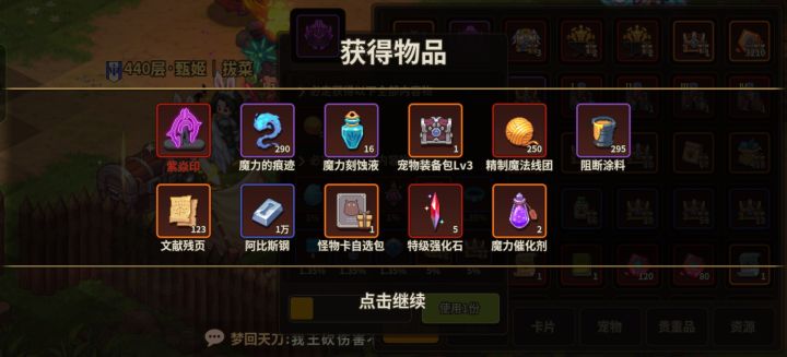 这是亏是赚呀截图