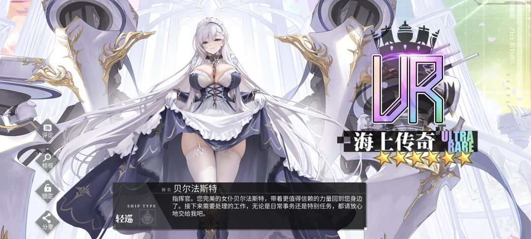 贝法改造纪念 1