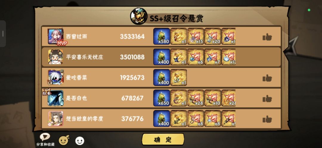 一区啥都打 7