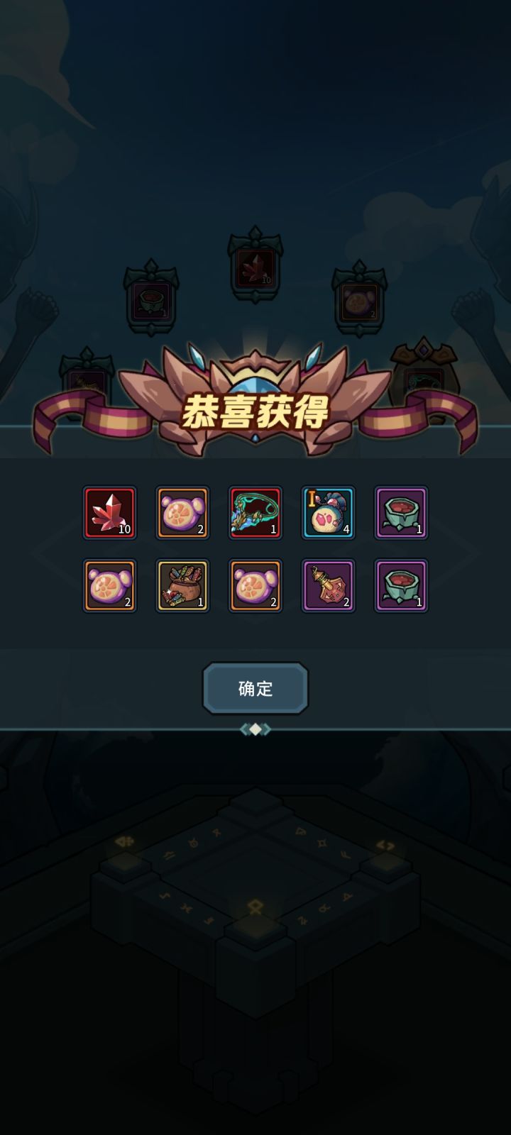 这个游戏太好玩啦截图