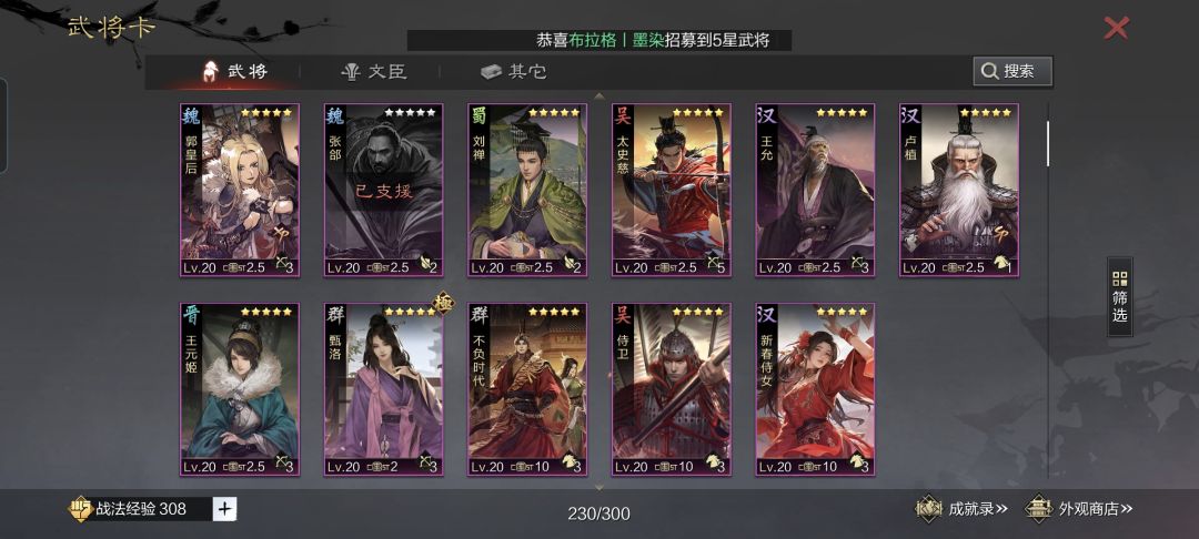 配将中的疑难杂症 2