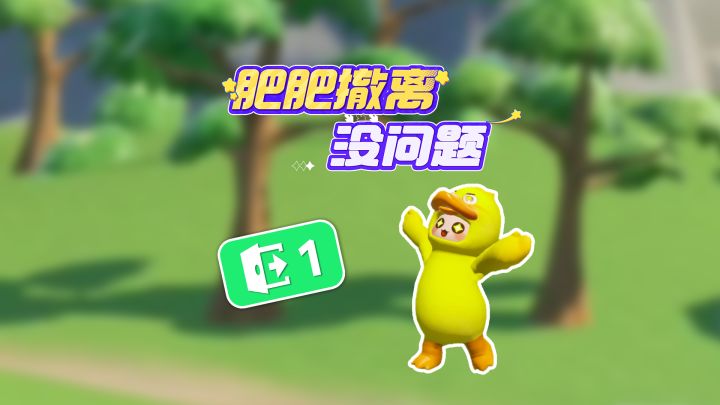 快乐新年有何去处 夺宝奇星等你光顾截图