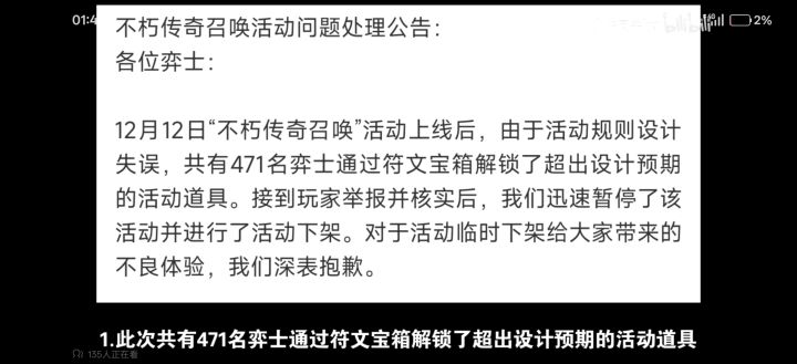 471个人真是爽到了截图