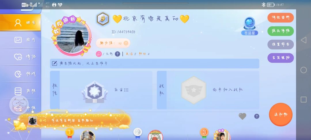 一起玩吖 1