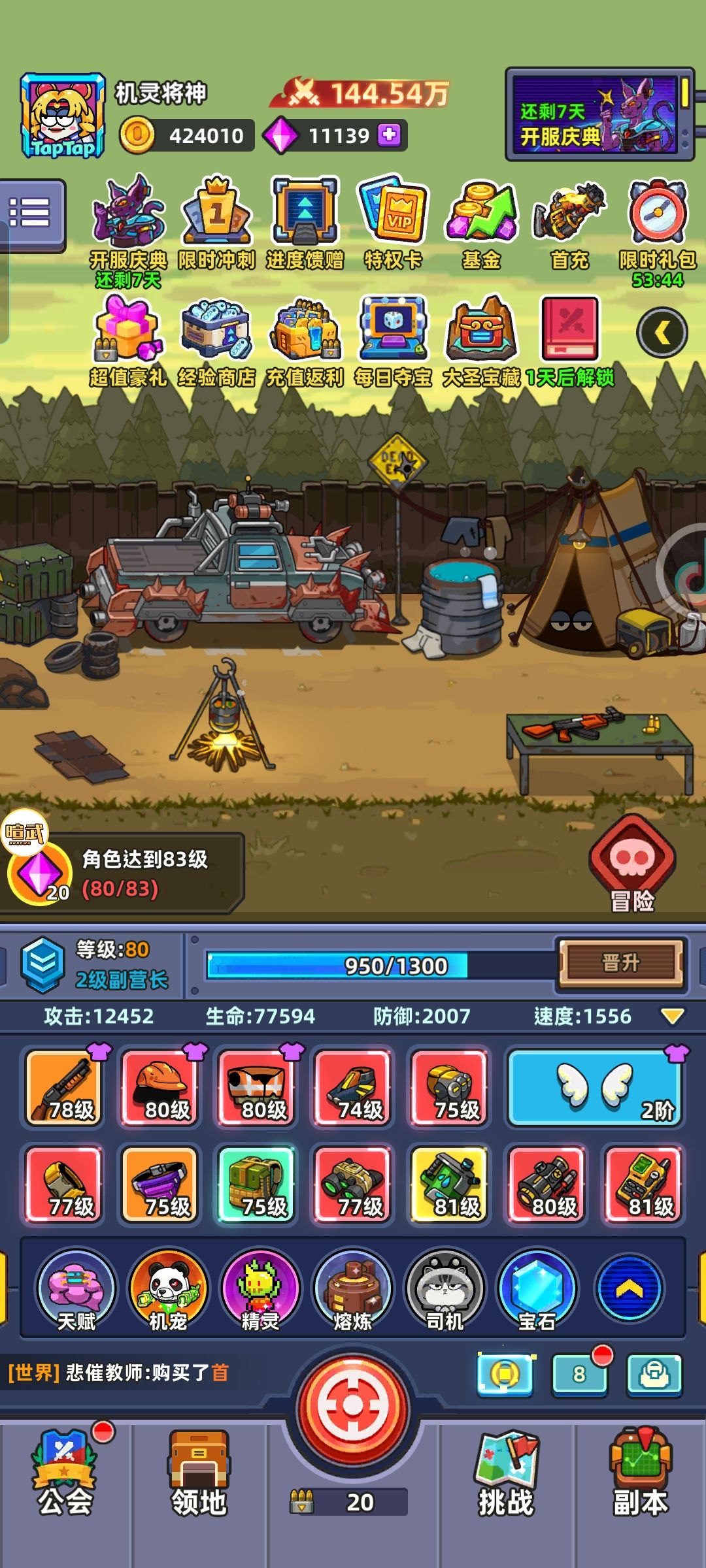 动态图片 1