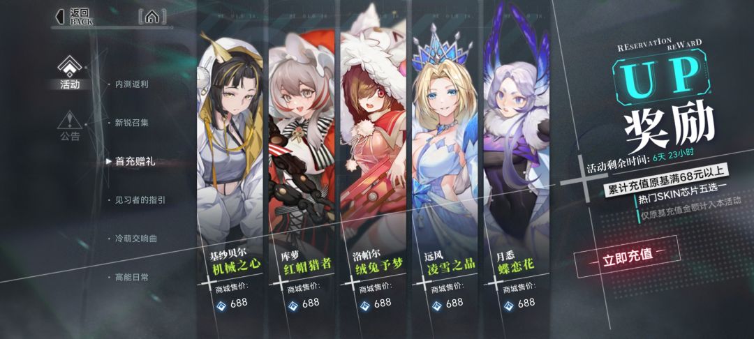 手册里的68不算吗？ 2