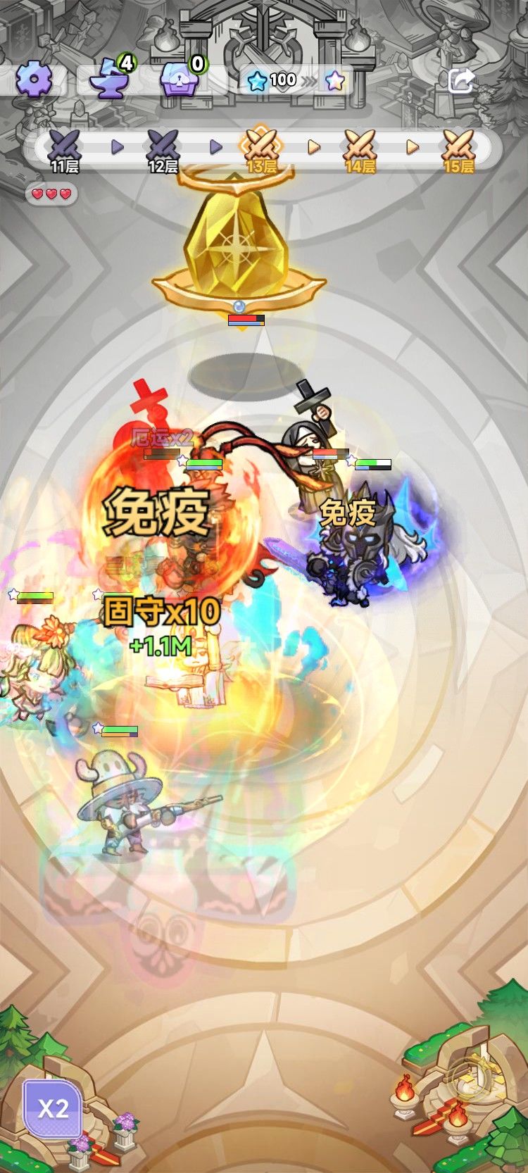 对局分享 1