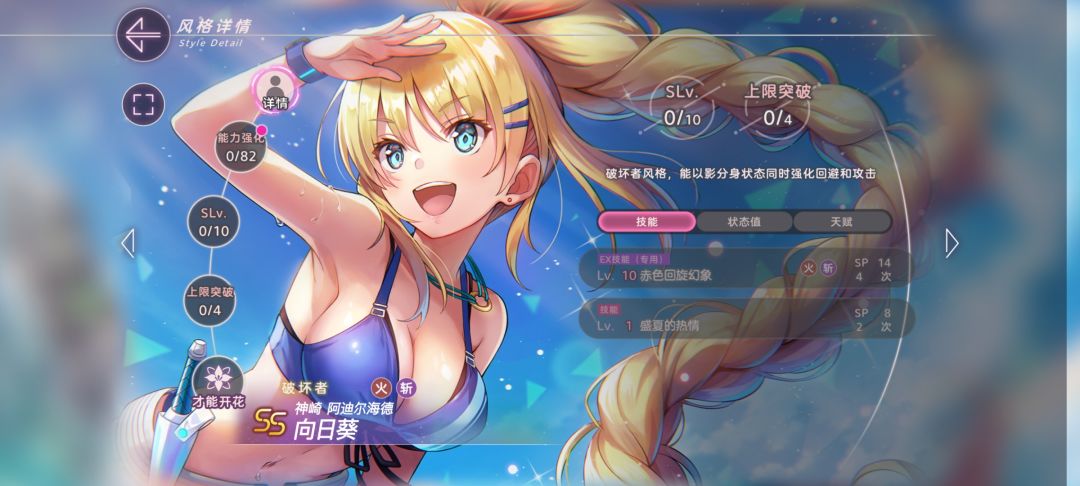 这几个强吗 2