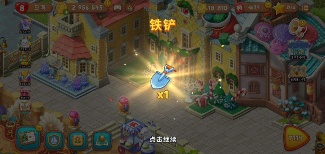 动态图片 4