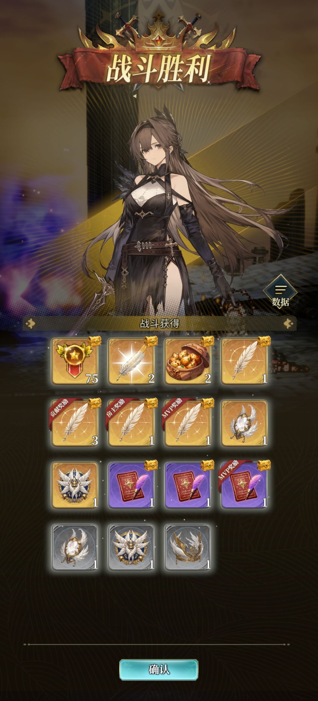 暗改坐实 1