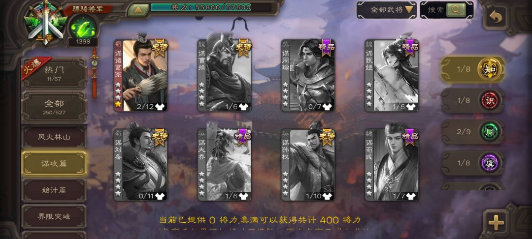 700元 5000元宝 18个宝珠值不值 7