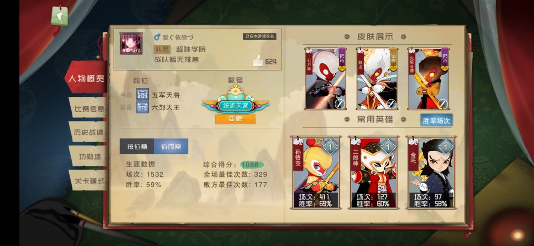 @官方大大能给个激活码吗🙏🙏🙏 1