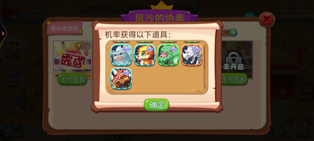 动态图片 3