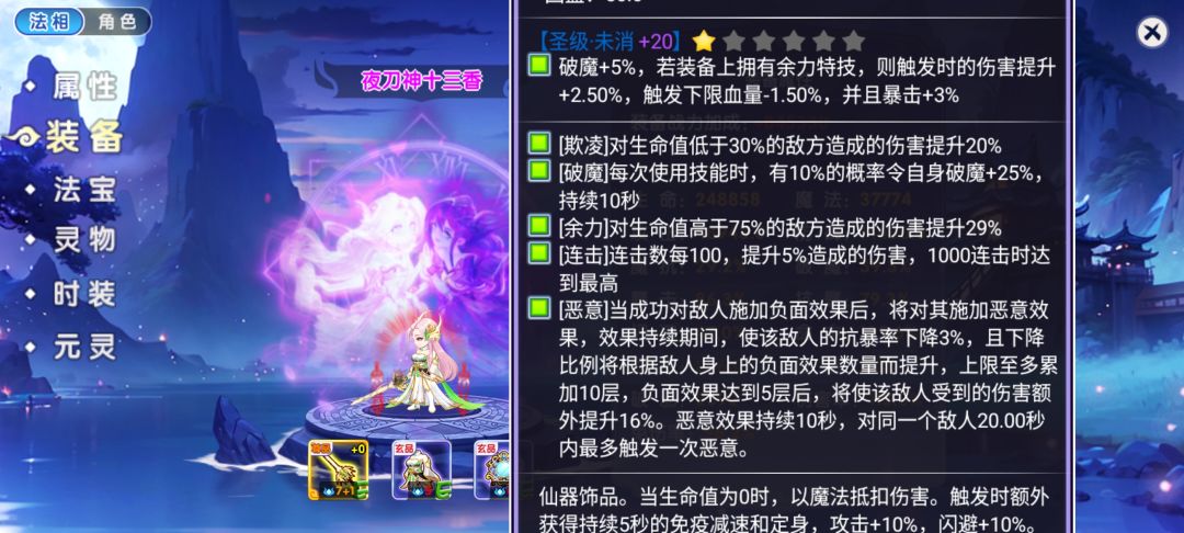 求指点 3