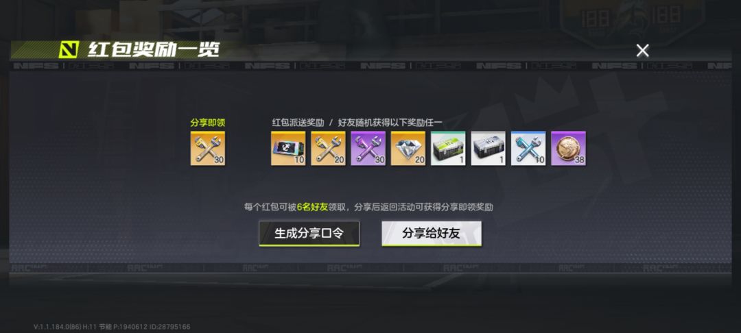 动态图片 2