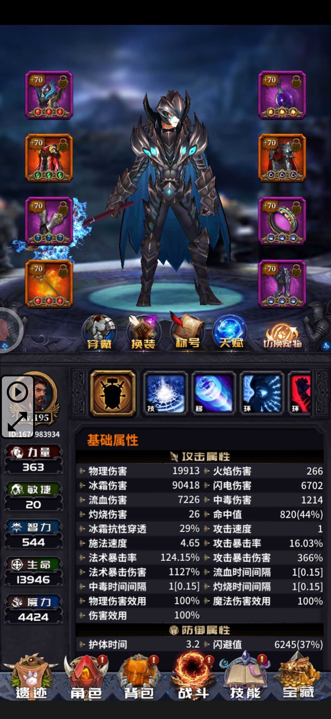 动态图片 2