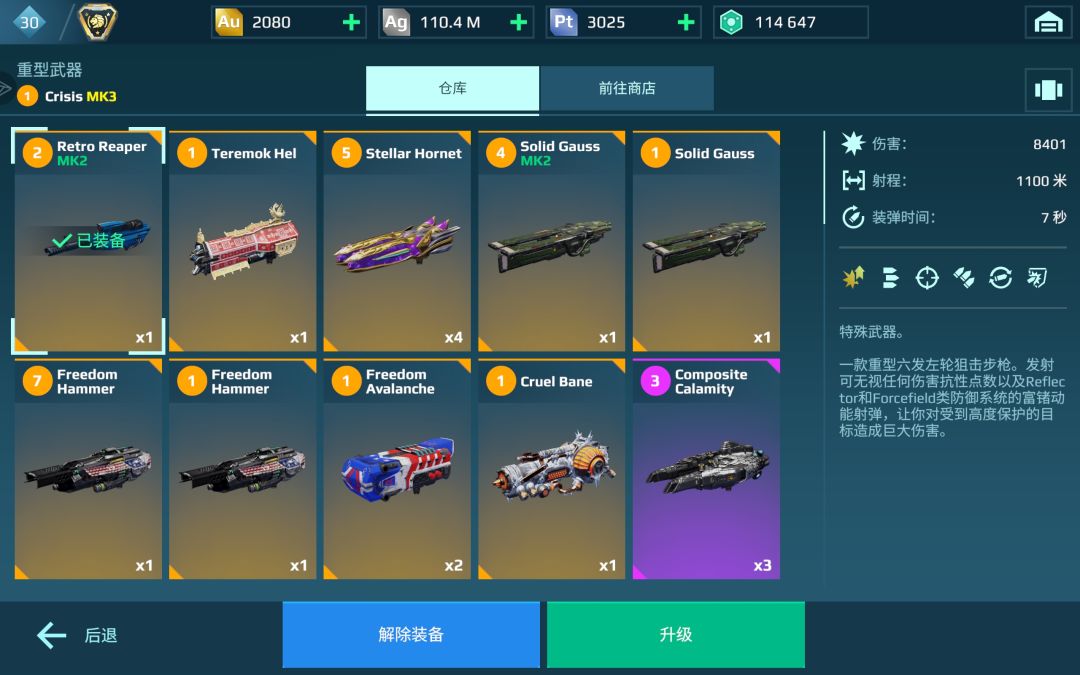 震惊！ 2
