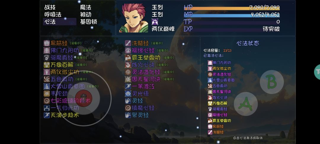 劫火伤害和金钟差不多,问题出在哪 3