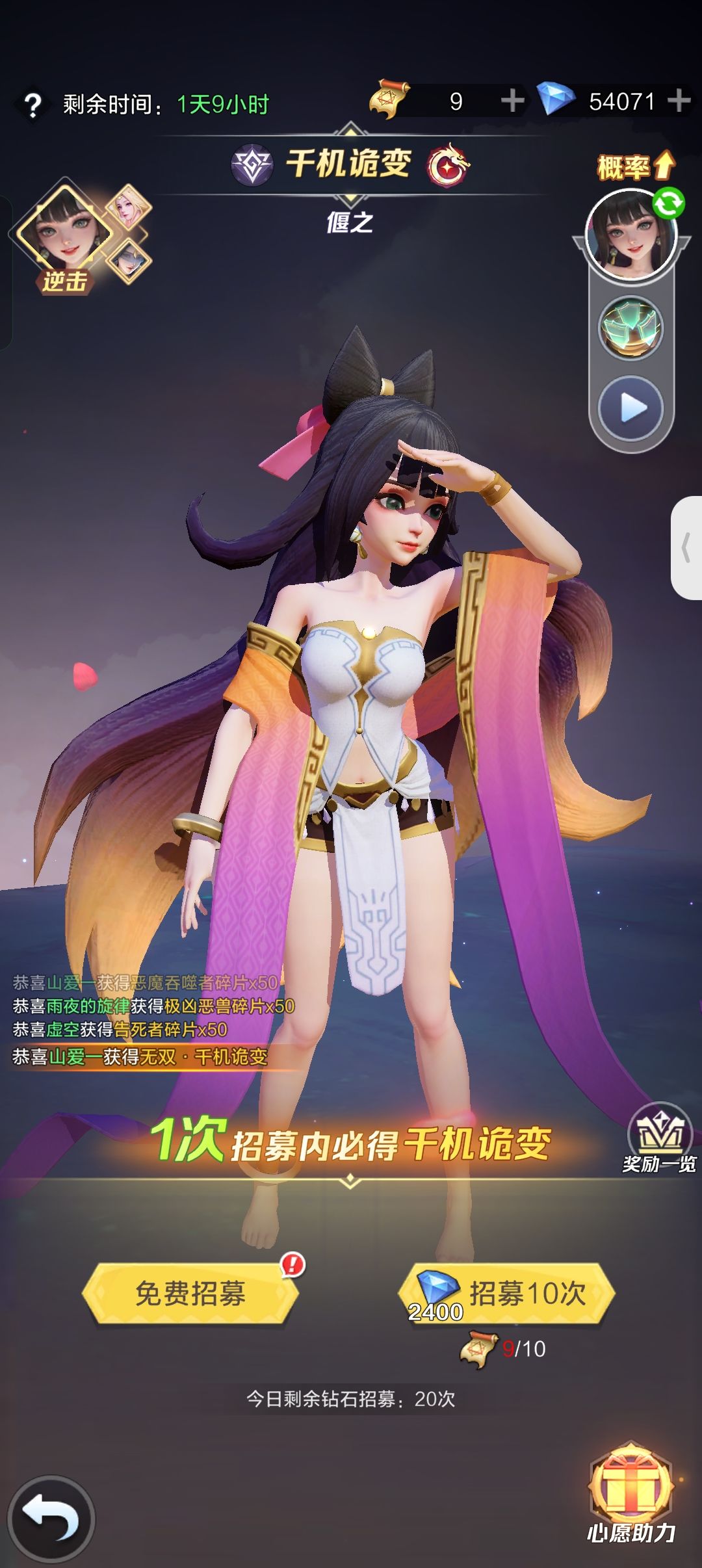邀请码【27014704959】 4