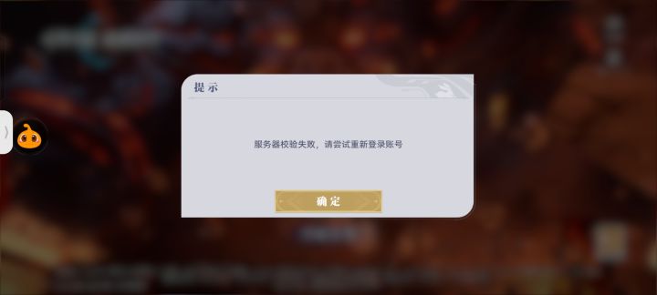 有没有人知道这个什么情况截图