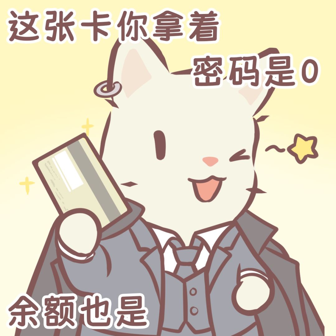 内含礼包码 | 霸道小咪爱上你 1