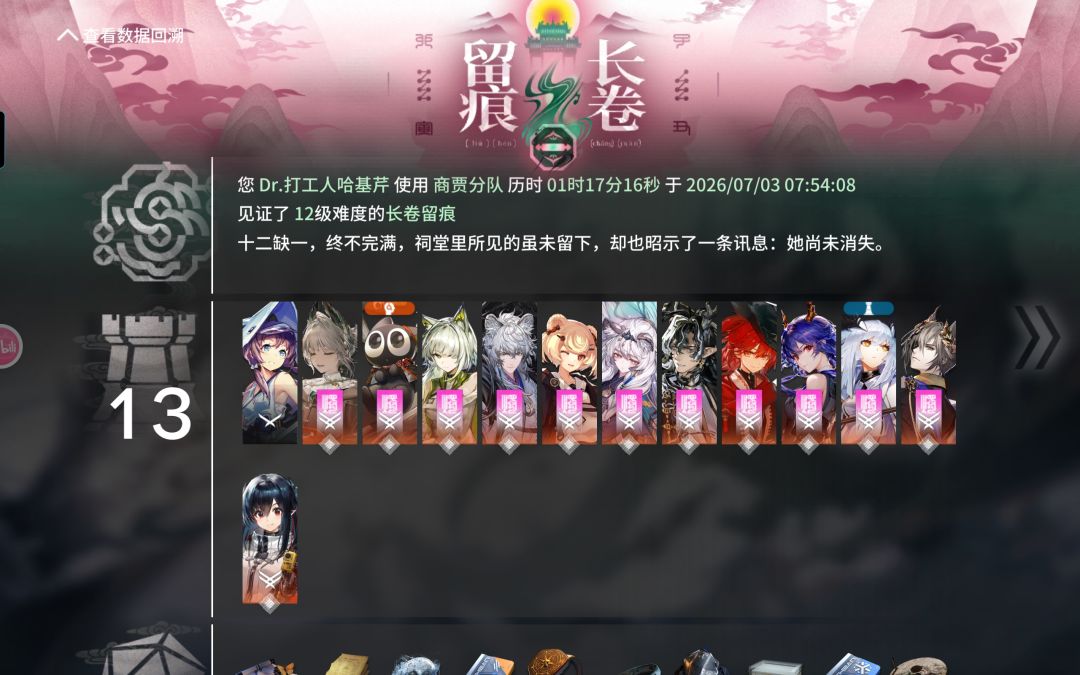 4/19 3