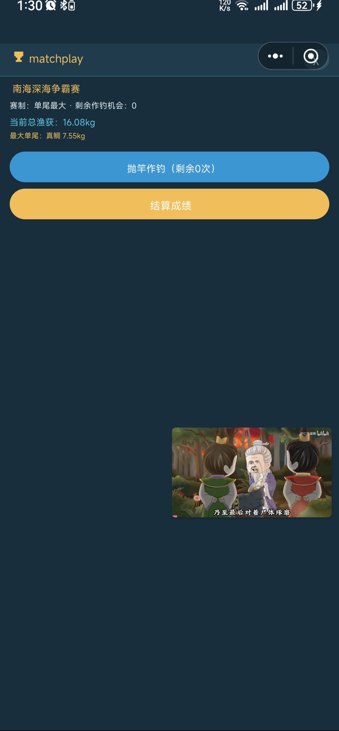 bug 3