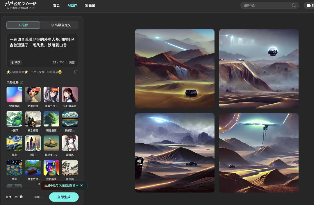 动态图片 2
