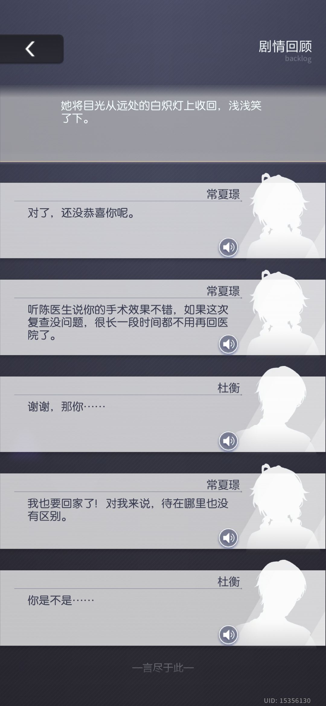 龙息活动面包的高级兑换，我以为得每天准时做任务才能拿…… 2
