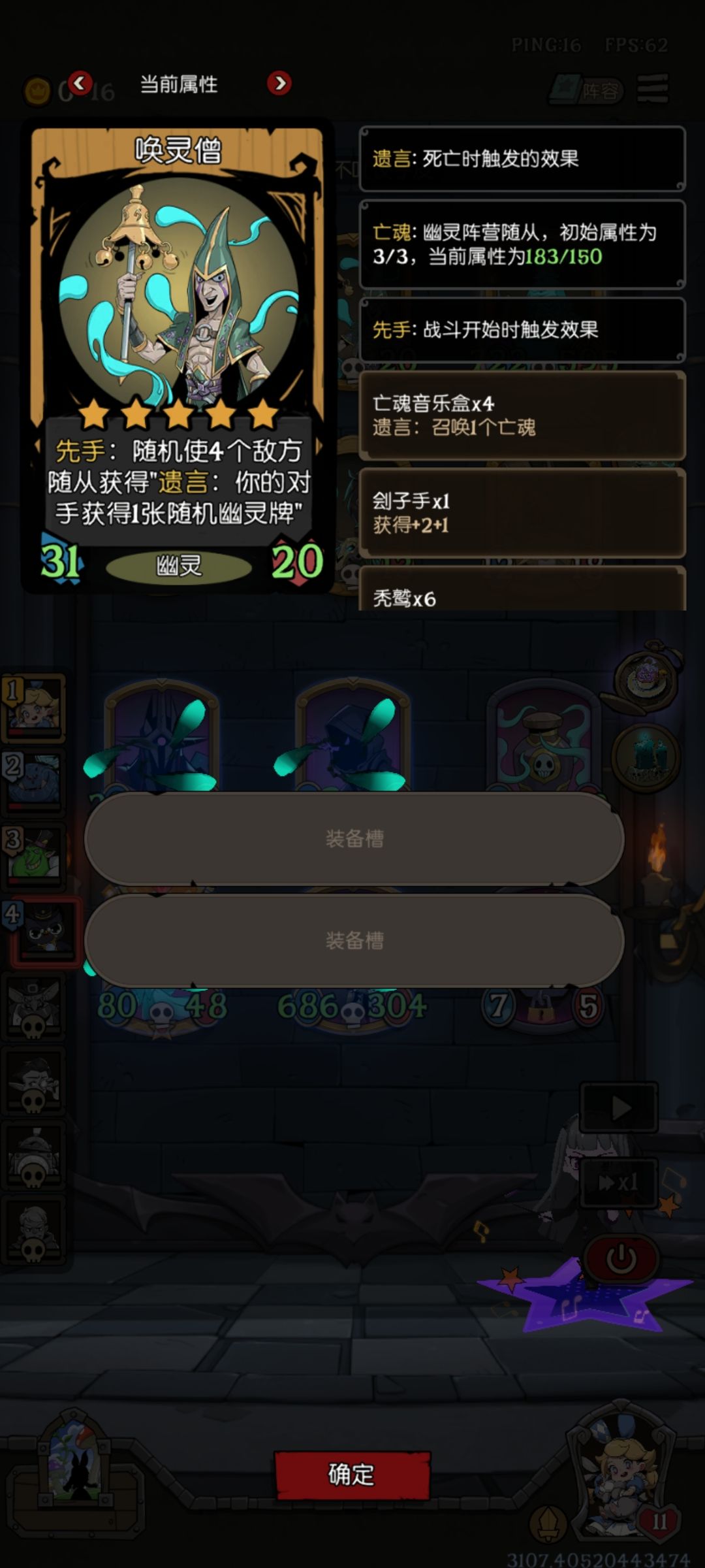请教 2