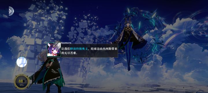 ???截图