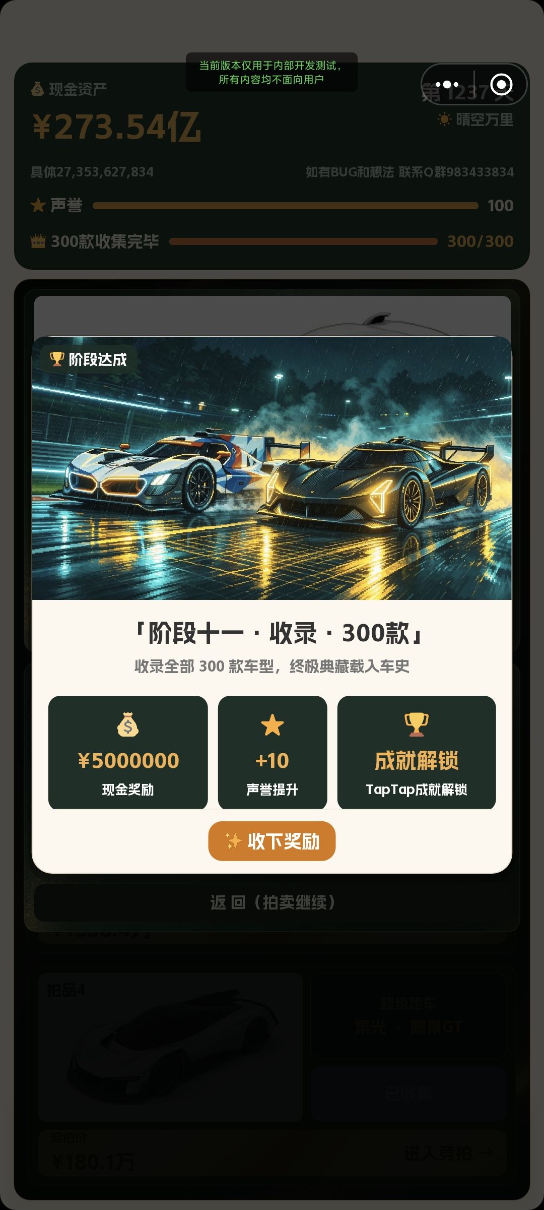 游戏更新之版本更新 2