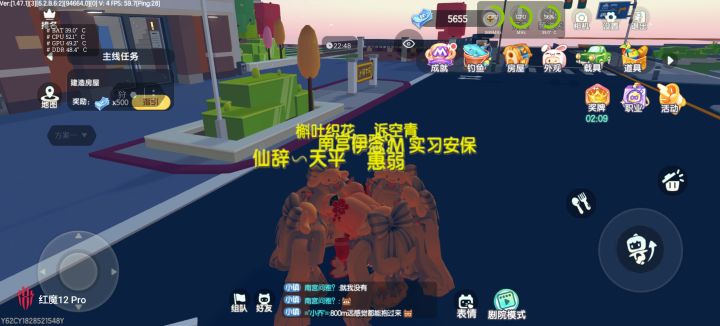 玉桂狗女团重现江湖截图