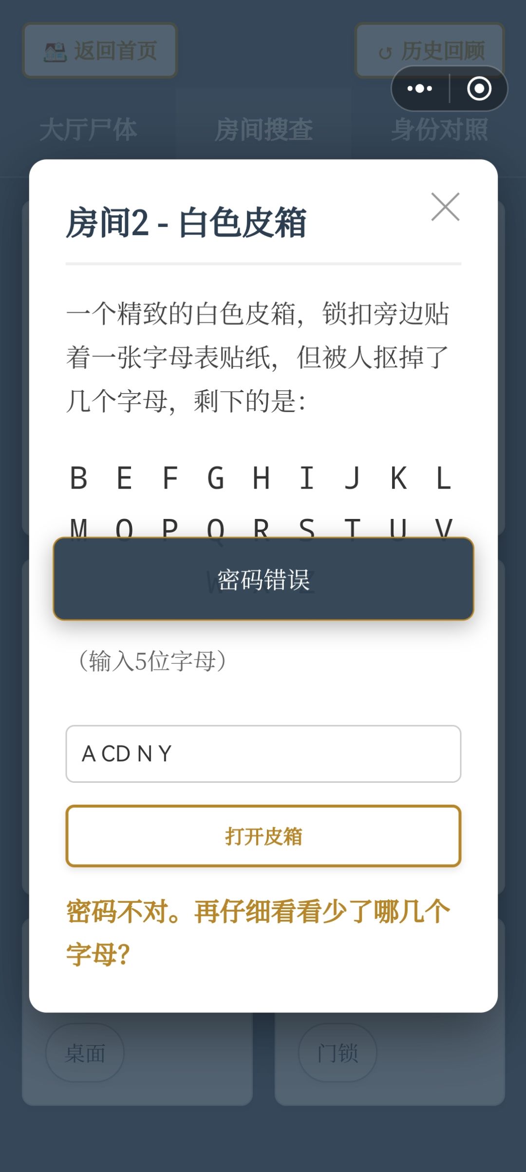 这个密码到底是什么? 1