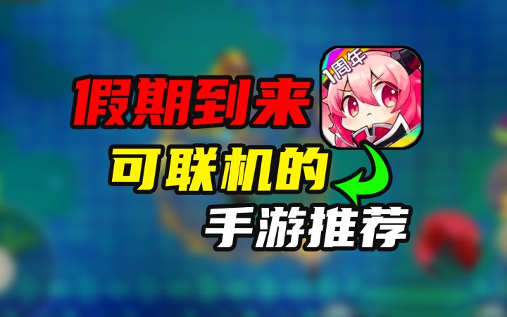 又找到一款好玩的 像素肉鸽游戏!截图