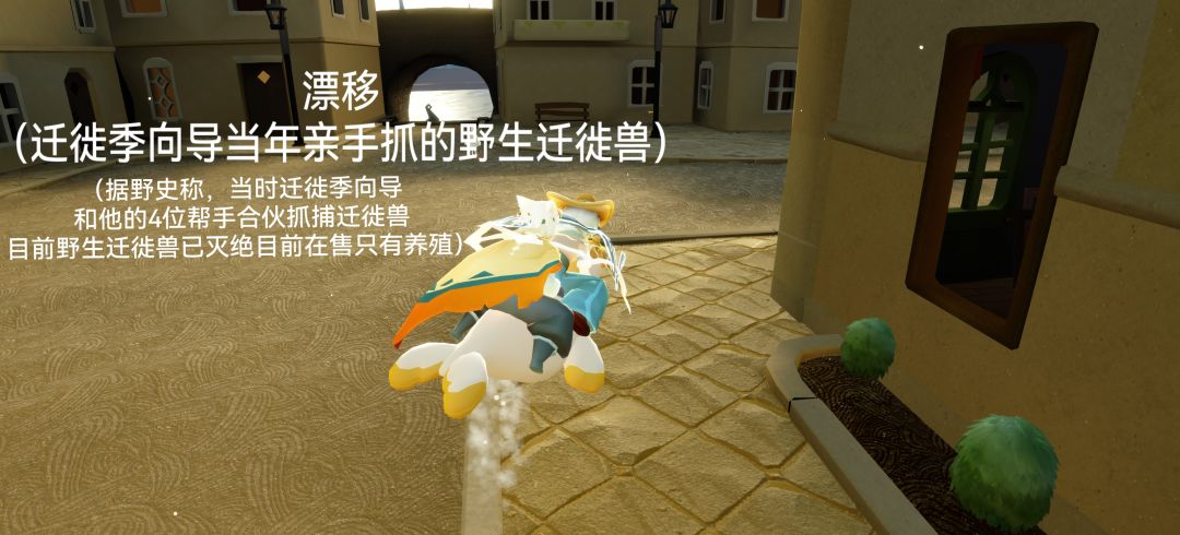 金牌销售带你看房(1) 10