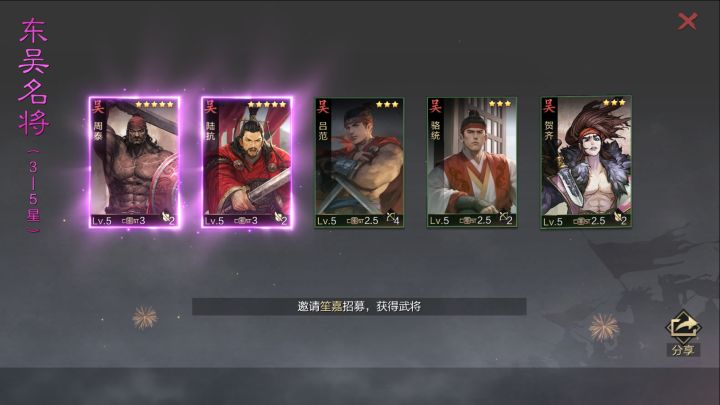 一万玉三个双黄蛋截图