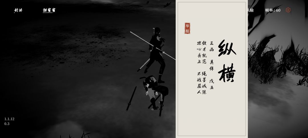 咩哈哈哈哈，一血反杀半血截图